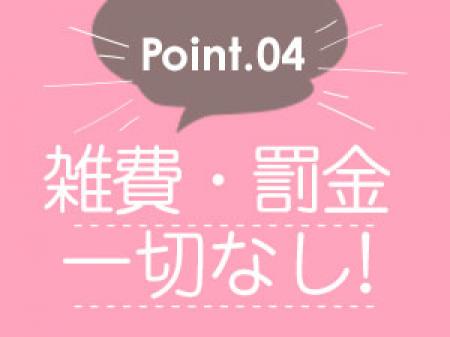 JKスタイルの魅力④