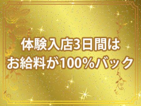 未経験の方大歓迎!!すごく仲の良いお店です!!