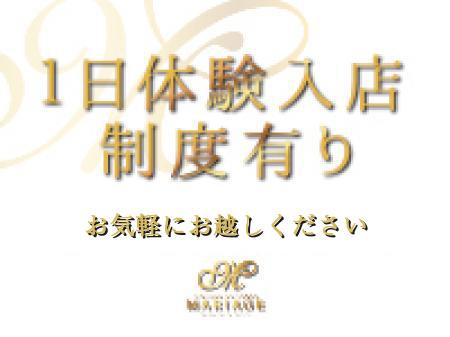 体験入店大歓迎!