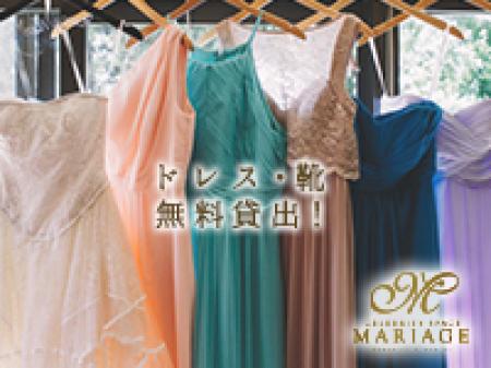 ドレス・靴無料貸し出し!
