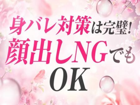 お仕事について