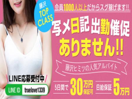 接客マニュアルがあります