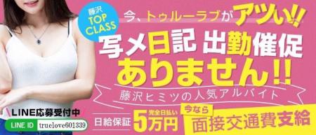 接客マニュアルがあります