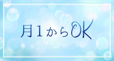シフトなど一切ありません