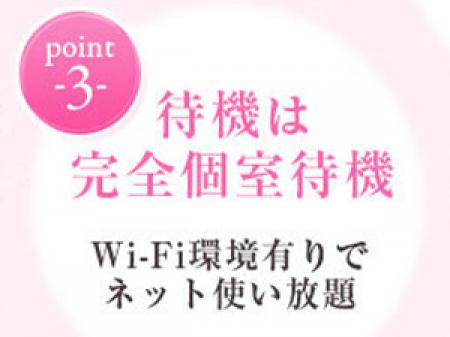 LINE面接OK
