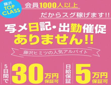 写メ日記・出勤催促一切ありません