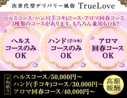 3種類のコースがあります