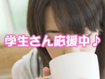 お勉強の合間に♪