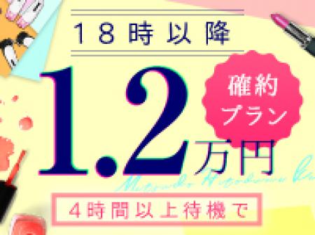 松戸の夜は忙しいんです!