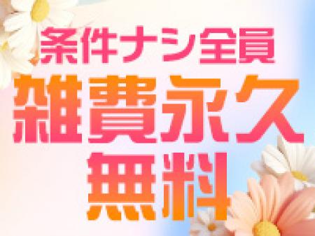 お仕事道具は全部お店が無料でお渡しします!