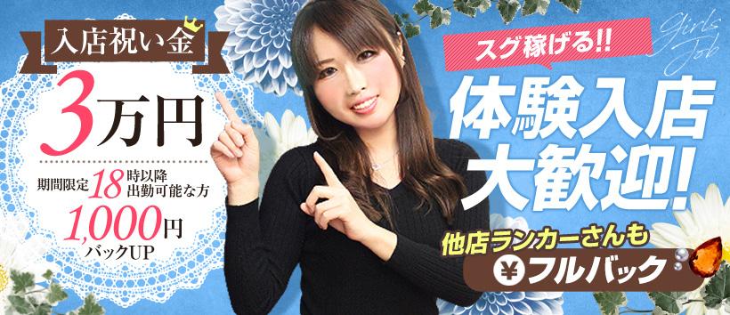 松戸人妻花壇
