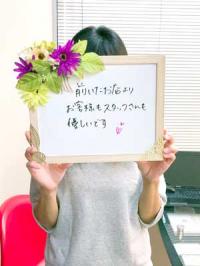 さや
