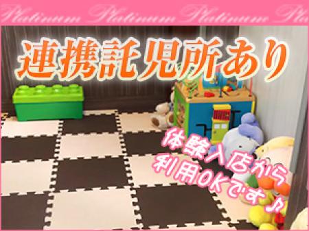 お子さまがいる方もOK!