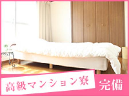♥オートロックマンション寮完備♥