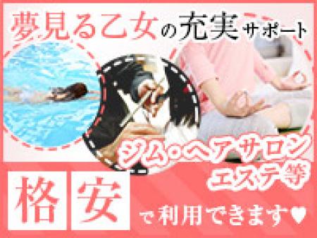 ♥プレミアムサポート♥