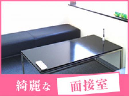 ♥綺麗な面接室♥