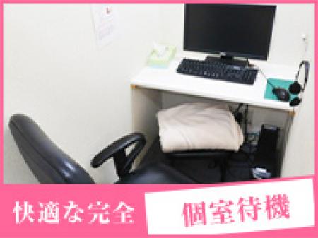 ♥完全個室待機室をご用意♥