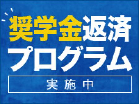 ♥全力でサポート致します♥