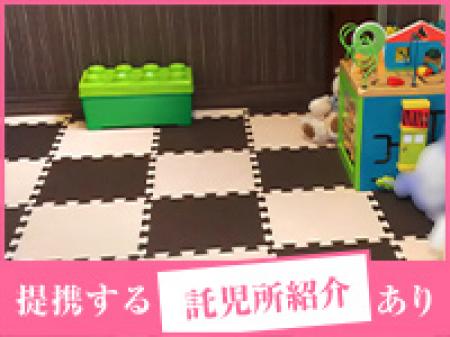 ♥小さいお子様がいる方も…♥