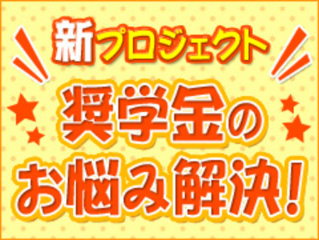 \新プロジェクト実施中/