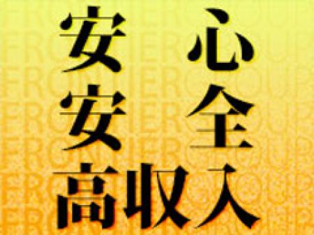 そのお悩み!全く問題ございません!