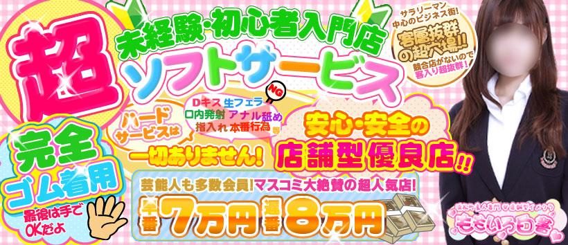 ももいろ白書の求人