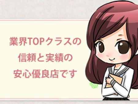 ☆業界TOPクラスの信頼と実績の安心優良店です☆