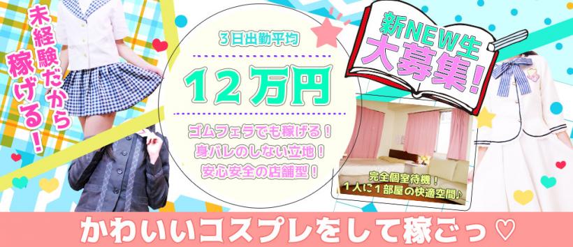 ももいろ白書