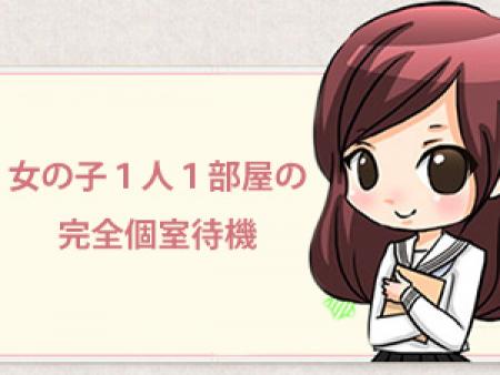 広いお部屋を独り占め♪