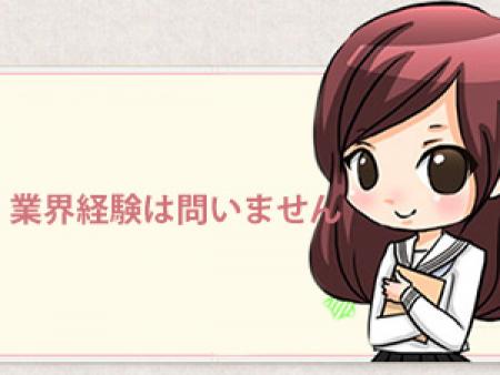 業界経験は問いません♪