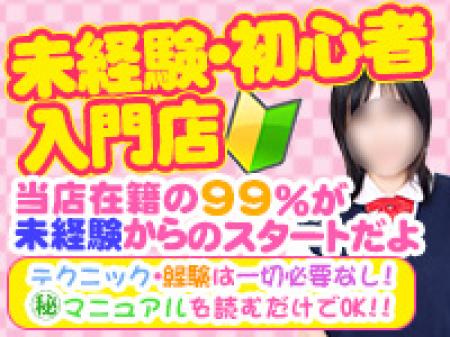 業界経験は問いません♪