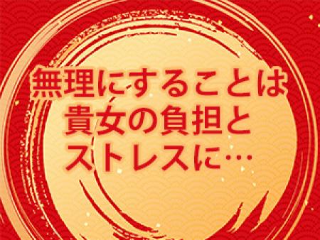 無理にすることは貴女の負担とストレスに・・。お客様もそれは望んでいません(´・ω・`)