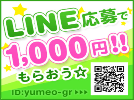 24時間いつでもお気軽にお問い合わせ下さい♪
