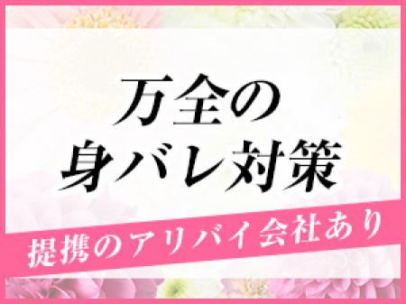 アリバイ会社あります!