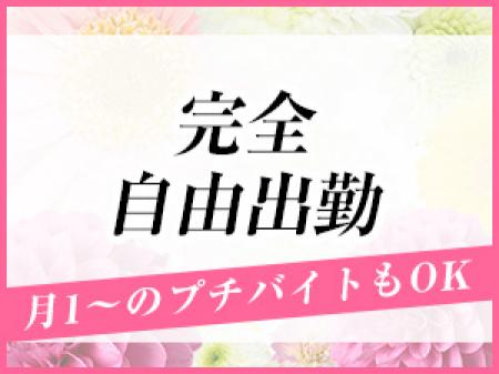 【フリーシフト制】