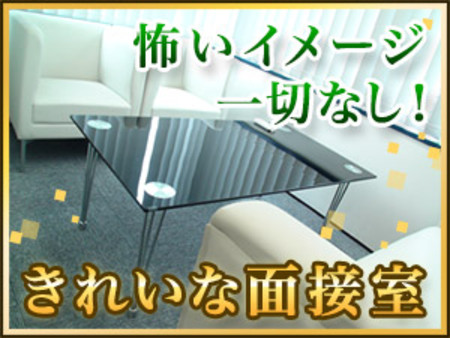 明るくキレイな事務所です☆
