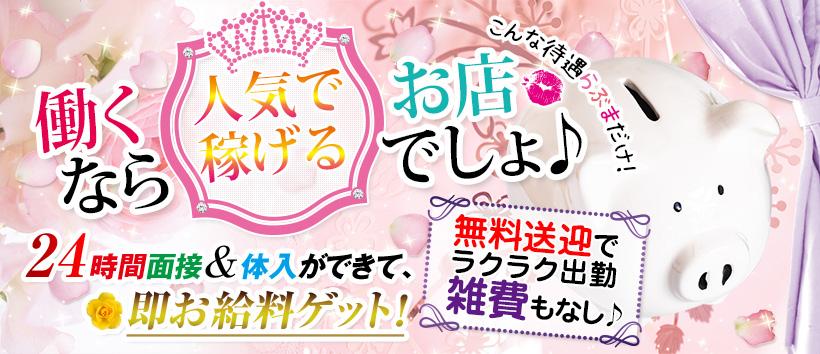 TOKYO LOVEマシーン