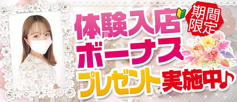 TOKYO LOVEマシーン