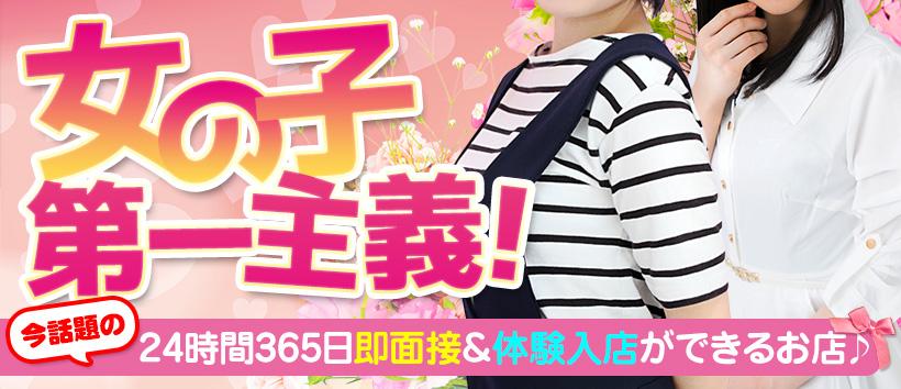 TOKYO LOVEマシーン