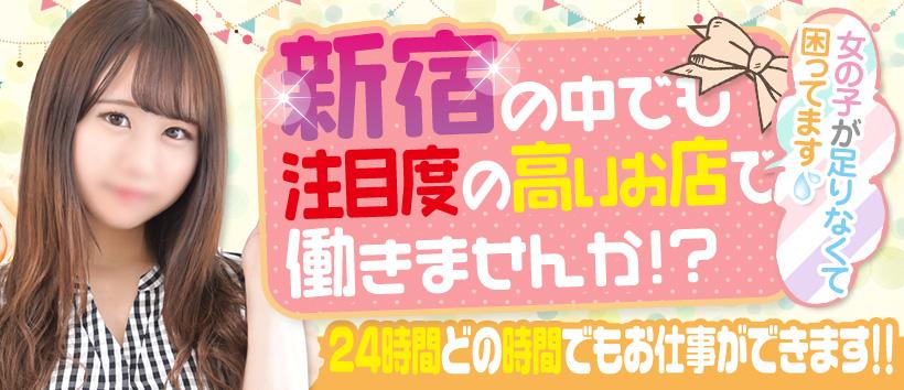 TOKYO LOVEマシーン