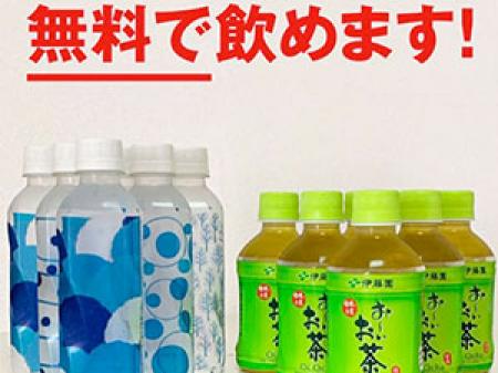 飲み放題(笑)