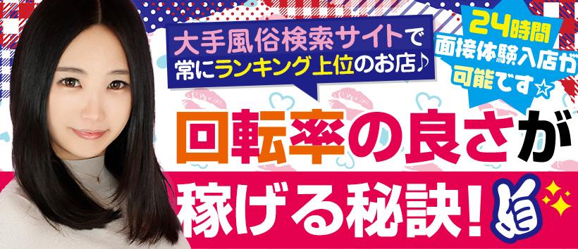 TOKYO LOVEマシーン