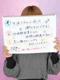 こなつ
