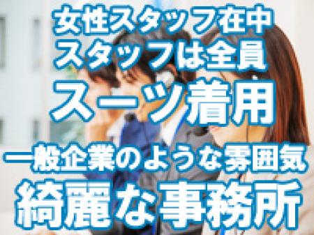 一般企業のような雰囲気