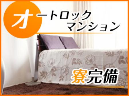 他県からお越しも対応♪