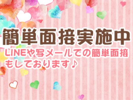 面接に行くのが不安な方