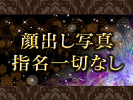 顔出し写真は一切必要ありません。