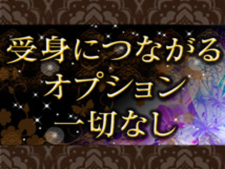 受け身につながるオプションが一切ないのでストレスなく働けます。
