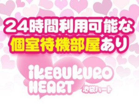 24時間営業