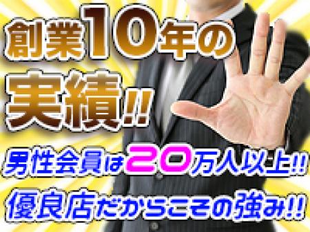 集客力が他店と比べて段違い!!